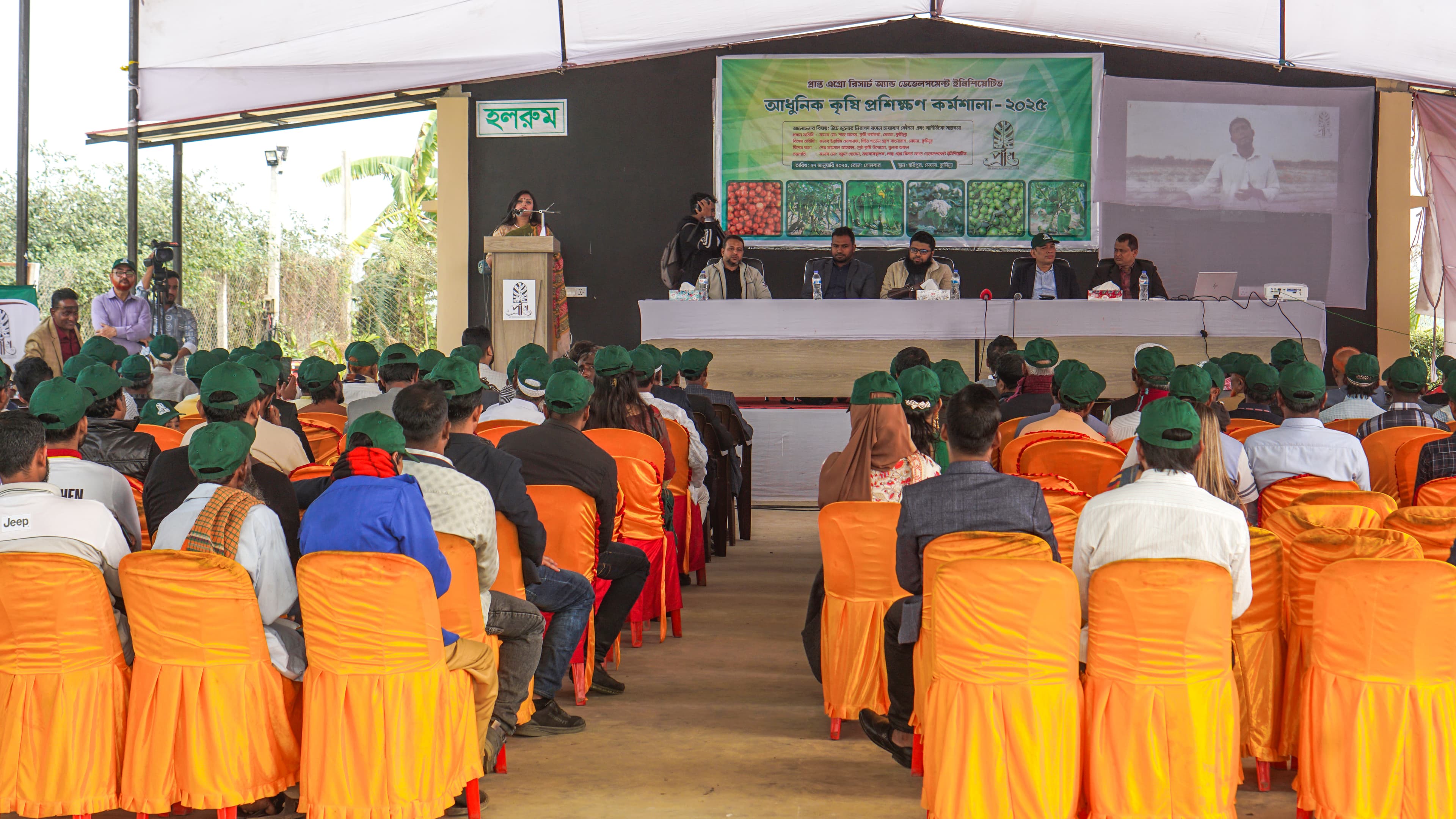 Agricultural Research